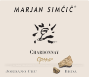 Domaine Marjan Simčič   - Chardonnay Opoka Jordano Cru  - Label