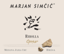 Domaine Marjan Simčič   - Ribolla Opoka Medana Jama Cru  - Label