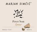 Domaine Marjan Simčič   - Pinot Noir Opoka Breg Cru - Label
